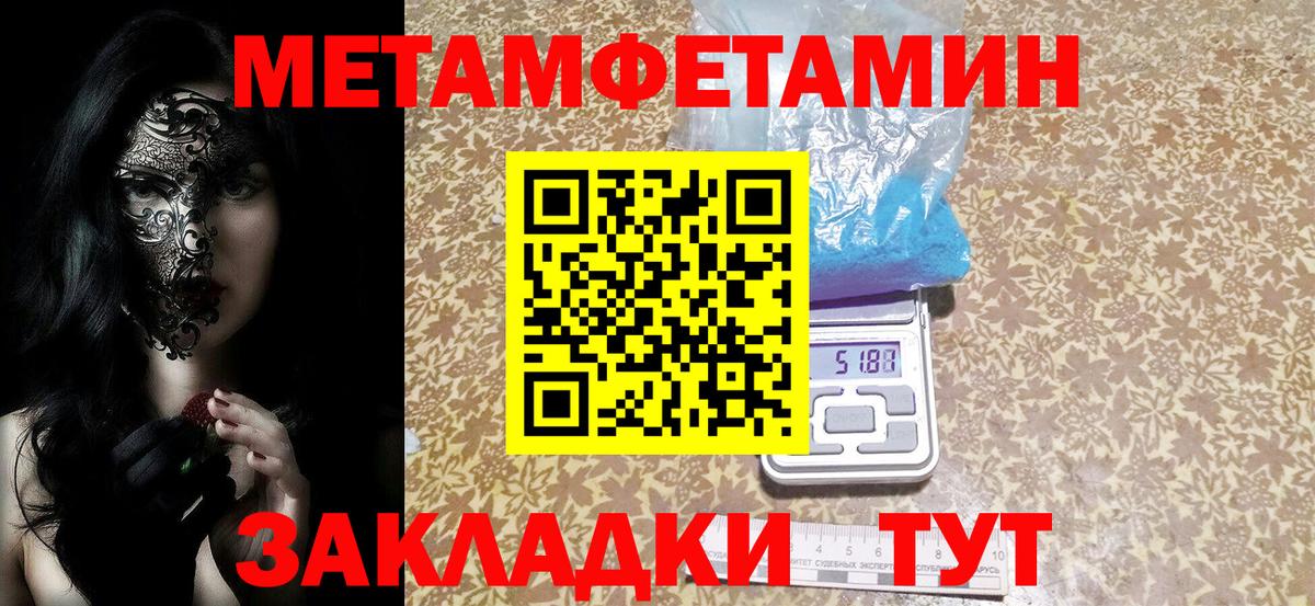 Amphetamine  АМФЕТАМИН 97%  Вход с VPN  KRAKEN рабочий сайт  Дзержинский 