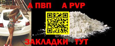 гашик Ливны