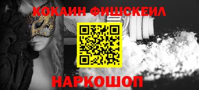 гашик Ливны