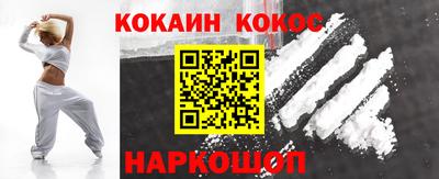 гашик Ливны