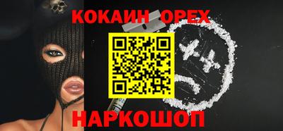 гашик Ливны