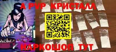 гашик Ливны