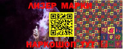 гашик Ливны