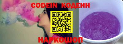 гашик Ливны