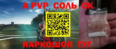 метадон Лесосибирск