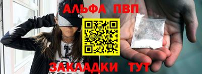 метадон Лесосибирск
