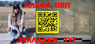 гашик Ливны