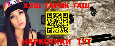 ГАЛЛЮЦИНОГЕННЫЕ ГРИБЫ Ликино-Дулёво