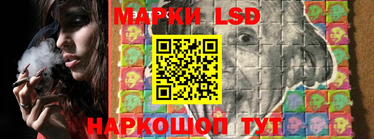 ЛСД экстази ecstasy Дзержинский