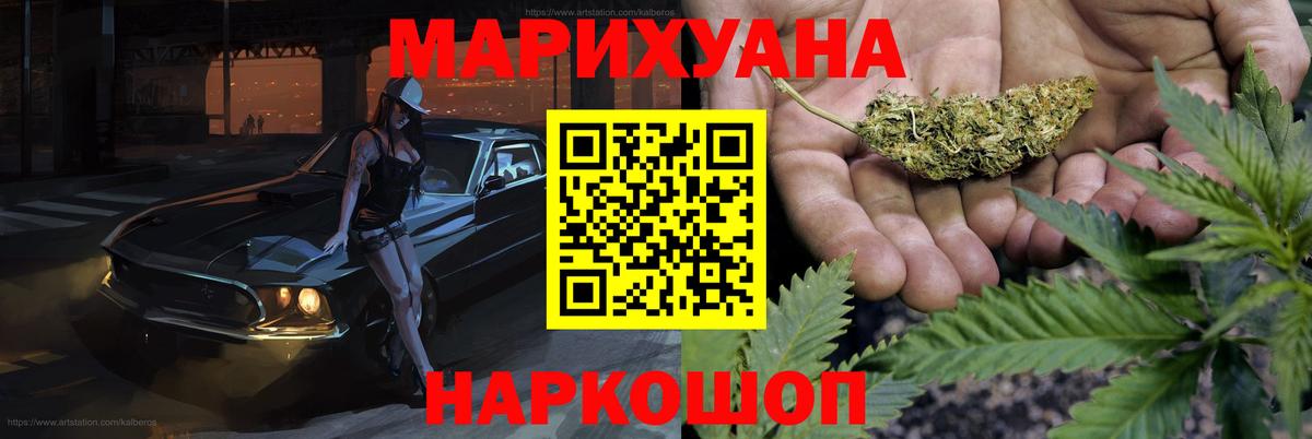 Каннабис ГИДРОПОН Дзержинский